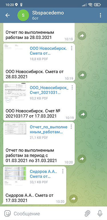 Телеграм бот